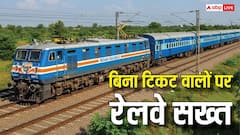 ट्रेन में यात्री से मांगा टिकट, जेब से निकाला कागज, देखकर TTE ने जोड़े हाथ, फिर हुआ चौंकाने वाला खुलासा