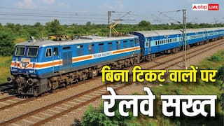 ट्रेन में यात्री से मांगा टिकट, जेब से निकाला कागज, देखकर TTE ने जोड़े हाथ, फिर हुआ चौंकाने वाला खुलासा