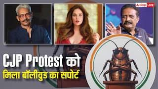 'सच्चे देशभक्त बनेंगे...', CJP Protest के सपोर्ट में आईं ऋचा चड्ढा, प्रकाश राज समेत इन सेलेब्स का भी मिला समर्थन