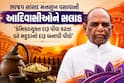 ભાજપ સાંસદ મનસુખ વસાવાની આદિવાસીઓને સલાહ: 'કેમિકલયુક્ત દારૂ પીવા કરતા ઘરે મહુડાનો દારૂ બનાવી પીવો'