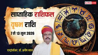 Vrishabh Weekly Horoscope 7 to 13 June 2026: वृषभ वालों को इस सप्ताह किस्मत नहीं, आपकी ये समझदारी दिलाएगी सफलता