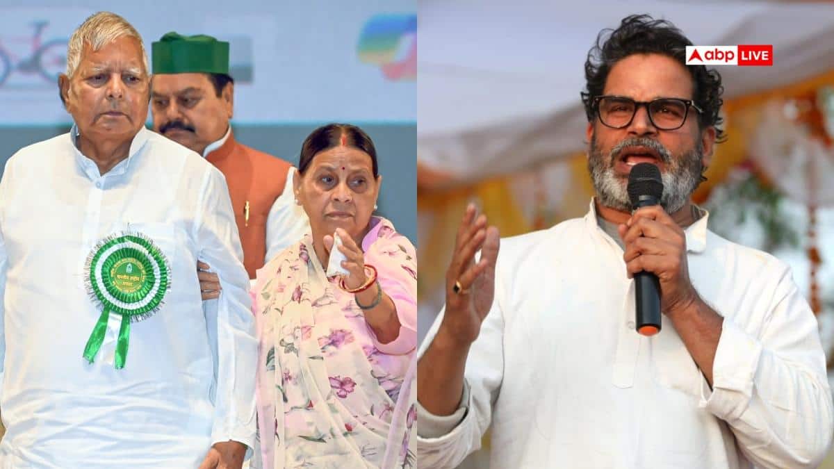 Bihar Politics: 'जिनको सिक्योरिटी चाहिए वे...', लालू-राबड़ी की Z+ सुरक्षा हटाए जाने पर बोले प्रशांत किशोर