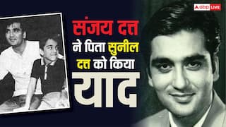 Sunil Dutt Birth Anniversary: 'आप हमेशा मेरी हिम्मत रहेंगे', पिता सुनील दत्त को याद कर इमोशनल हुए संजय दत्त, शेयर की UNSEEN फोटोज