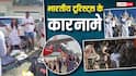 Explained: एयरपोर्ट पर गरबा, होटल से तौलिया चोरी और मंदिर में रील! कैसे दुनिया के ‘बदसूरत यात्री’ बने भारतीय टूरिस्ट?
