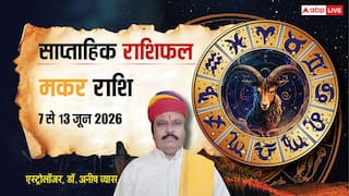 Makar Saptahik Rashifal 7 to 13 June 2026: मकर राशि वालों को इस सप्ताह कहां मिलेगी सफलता और कहां आएंगी बाधाएं देखें