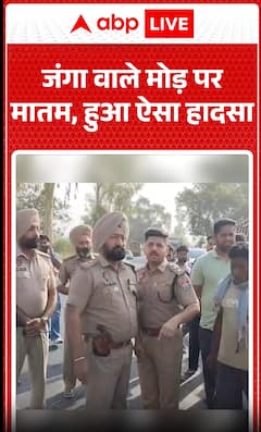 Road Accident: Tragedy Strikes at Janga Wala Turn After Serious Crash
