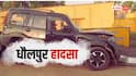 राजस्थान: बेकाबू ट्रेलर ने सड़क किनारे कई लोगों को रौंदा, एक की मौत और आठ घायल; 4 की हालत गंभीर