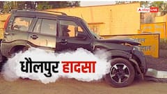 राजस्थान: बेकाबू ट्रेलर ने सड़क किनारे कई लोगों को रौंदा, एक की मौत और आठ घायल; 4 की हालत गंभीर