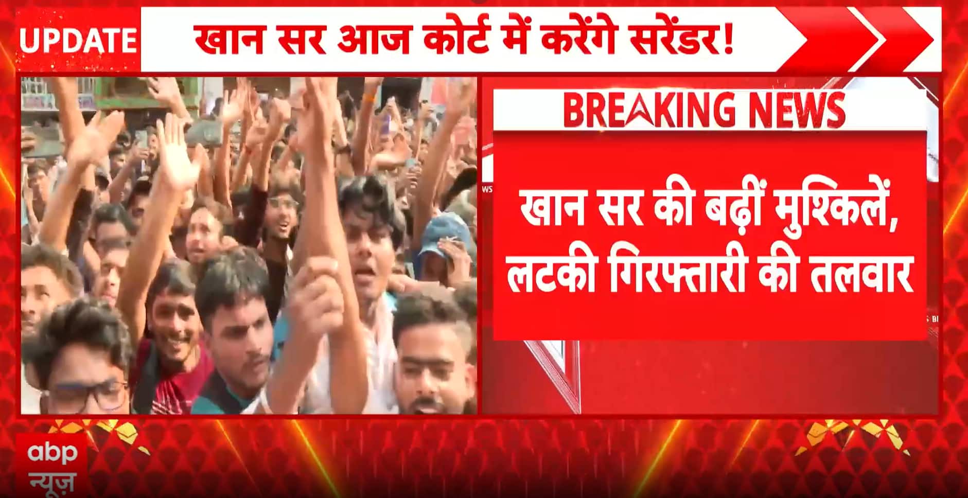 Breaking: Legal Troubles Deepen for Khan Sir as Arrest Speculation Intensifies