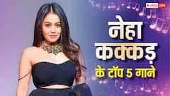 'काला चश्मा' से लेकर 'मोरनी बनके' तक, नेहा कक्कड़ के टॉप 5 गाने जो आपको थिरकने पर कर देंगे मजबूर