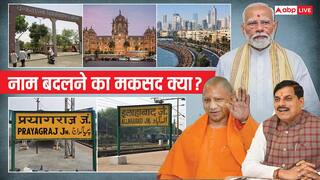 Explained: सड़कों, चौराहों, शहरों और अब यूनिवर्सिटी का नेम चेंज! बीजेपी को आखिर नाम बदलने से हासिल क्या होता है?