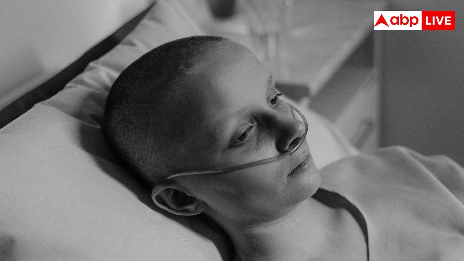 Cancer Drug Shortage: कैंसर मरीजों के लिए बढ़ी चिंता, जरूरी कीमो दवाओं की कमी से इलाज पर मंडराया संकट