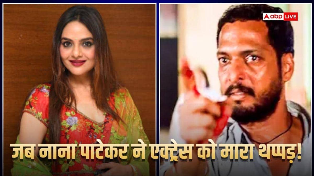 'मेरी आंखों में आंसू आ गए...', जब नाना पाटेकर ने अजय देवगन की एक्ट्रेस को मारा था जोरदार थप्पड़, बोलीं- 'मैंने भी मारा'