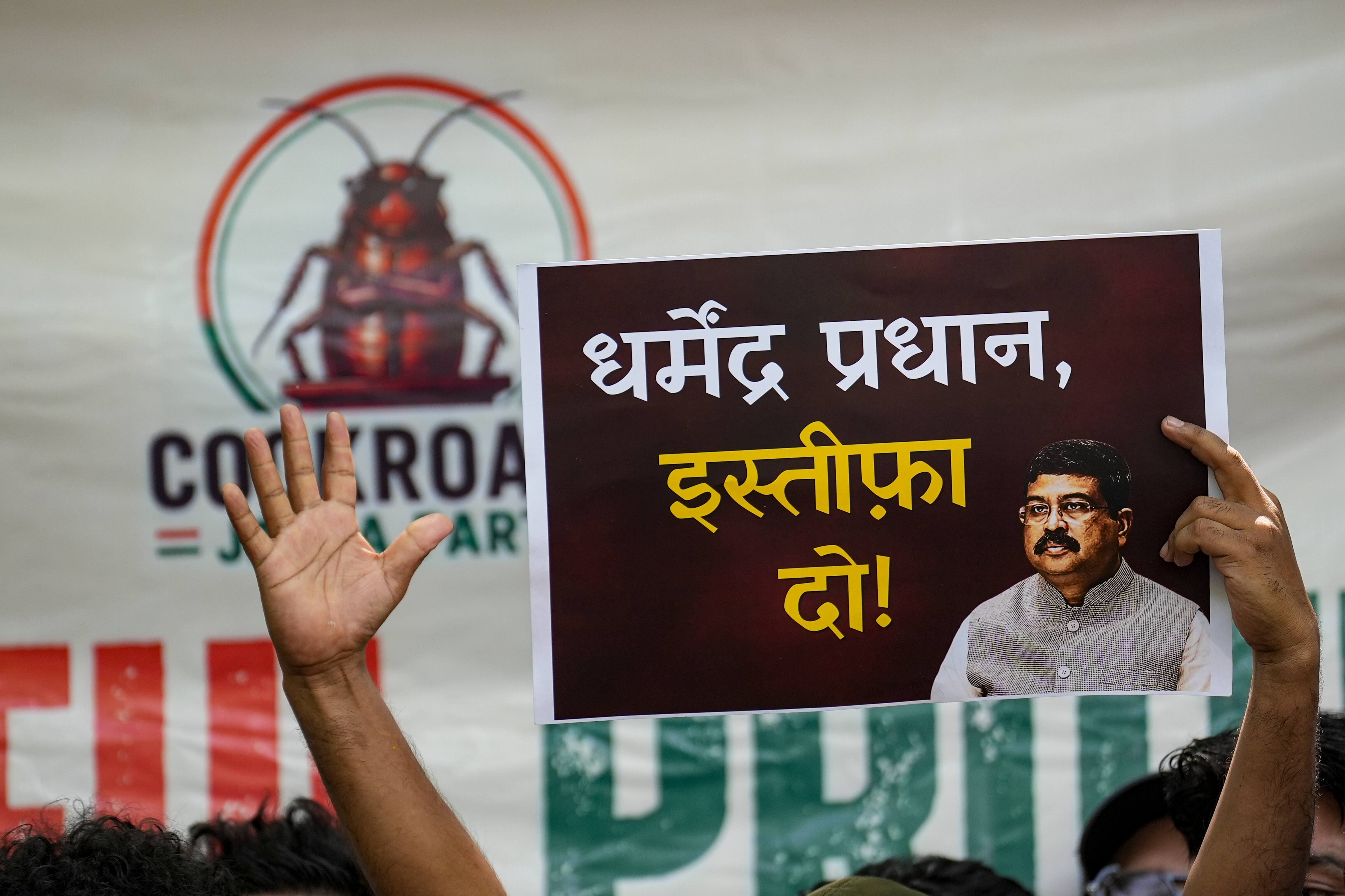 CJP Protest: కేంద్రమంత్రి ధర్మేంద్ర ప్రధాన్ రాజీనామా చేయాల్సిందే! ఢిల్లీ వీధుల్లో బొద్దింకల గర్జన!