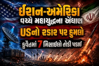 ઈરાન-અમેરિકા વચ્ચે મહાયુદ્ધના એંધાણ: USનો રડાર પર હુમલો, કુવૈતમાં 7 મિસાઈલો તોડી પડાઈ