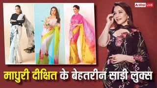 ‘मां-बहन’ के प्रमोशन में छाईं माधुरी दीक्षित, 5 लेटेस्ट साड़ी लुक्स देख गुनगुनाएंगे ‘धक-धक करने लगा’