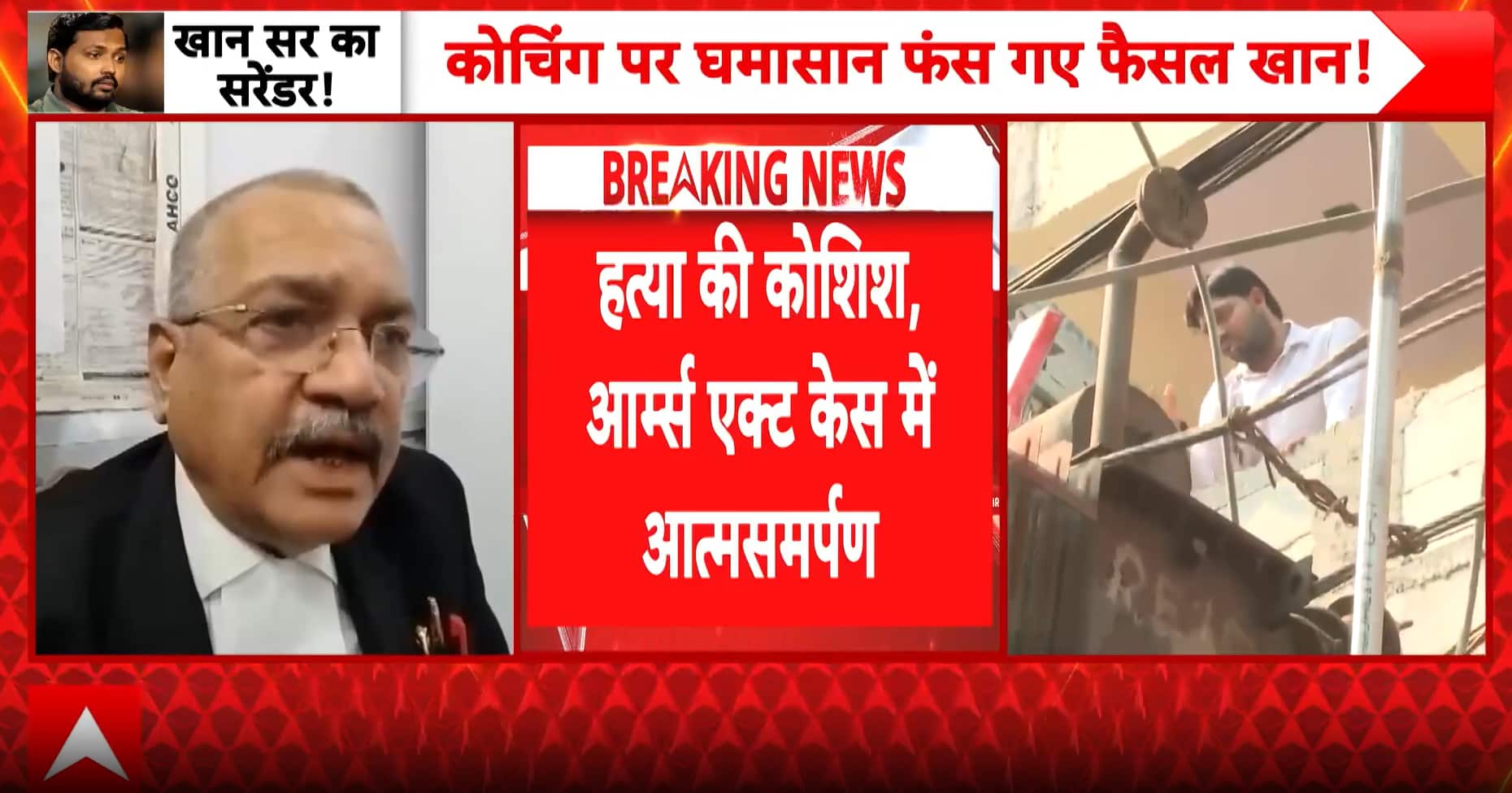 Khan Sir Case: Lawyer Claims No Injury, Calls FIR ‘Conspiracy’, Plans Anticipatory Bail