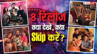 6 फिल्में, 2 सीरीज... थियेटर से OTT तक लगा एंटरटेनमेंट का मेला, जानें क्या देखें और क्या Skip करें