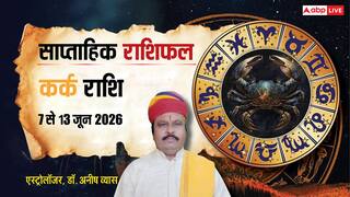 Kark Weekly Horoscope 7 to 13 June 2026: कर्क वालों के काम बन सकते है, बस वाणी पर कंट्रोल रखें, देखें साप्ताहिक राशिफल
