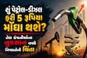 શું પેટ્રોલ-ડીઝલ ફરી 5 રૂપિયા મોંઘા થશે? તેલ કંપનીઓના નુકસાન વચ્ચે નિષ્ણાતોની ચિંતા