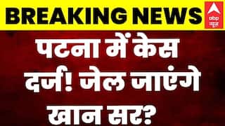 Khan Sir Controversy: खान सर की होने वाली है गिरफ्तारी? | Patna Coaching Firing | Breaking | Bihar