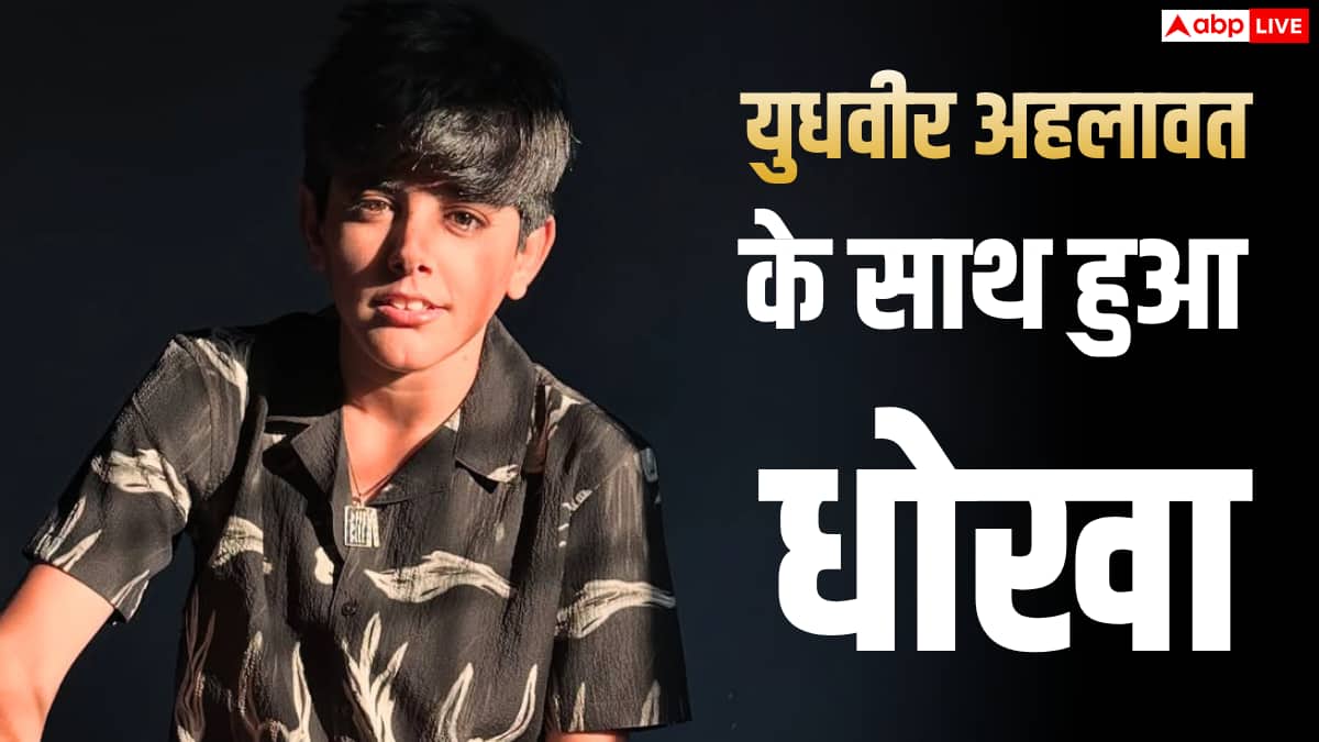 'शमशेरा' के दौरान YRF ने दिया धोखा? युधिर अहलावत ने सुनाया अपना दर्द, बोलें- 22 दिन बोल कर 5 दिन शूट पर बुलाया