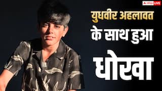 'शमशेरा' के दौरान YRF ने दिया धोखा? युधवीर अहलावत ने सुनाया अपना दर्द, बोलें- 22 दिन बोल कर 5 दिन शूट पर बुलाया
