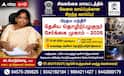 சிவகங்கை: பிரதமர் தேசிய தொழிற்பழகுநர் முகாம் – ஜூன் 10 அன்று தொழிற்பழகுநர் பயிற்சி மேளா !