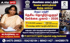 சிவகங்கை: பிரதமர் தேசிய தொழிற்பழகுநர் முகாம் – ஜூன் 10 அன்று தொழிற்பழகுநர் பயிற்சி மேளா !