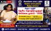 சிவகங்கை: பிரதமர் தேசிய தொழிற்பழகுநர் முகாம் – ஜூன் 10 அன்று தொழிற்பழகுநர் பயிற்சி மேளா !