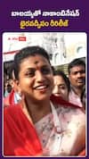 నాదీ.. బాలయ్యది ఎప్పుడూ హిట్ కాంబినేషన్