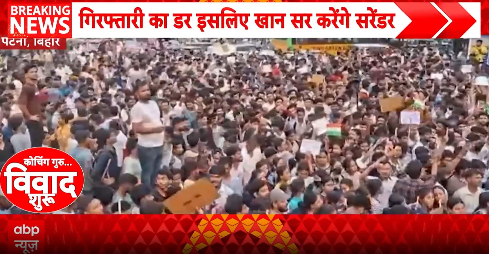 Khan Sir Case: Bodyguards’ Confession Over Firing Deepens Legal Trouble in Patna Probe
