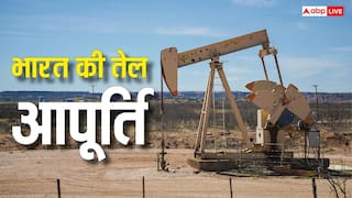 Oil Crisis: अगर भारत में खत्म हो जाए तेल का भंडार, तो ये देश बगैर सोचे समझे करेंगे हमारी मदद, यहां देखिए लिस्ट