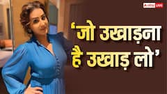 शिल्पा शिंदे के खिलाफ AICWA ने की कार्रवाई की मांग तो एक्ट्रेस ने किया रिएक्ट! बोलीं- 'जो उखाड़ना है उखाड़ लो'