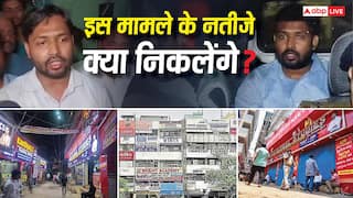 Explained: अगर खान सर गिरफ्तार हुए, तो पटना कोचिंग हब का नुकसान कितना, क्या डूबेगी 5 हजार करोड़ की इंडस्ट्री?