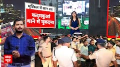 Khan Sir Controversy: 'गोली कांड' में खान सर फंस गए! | Roshan Anand | Coaching Firing | Bihar News