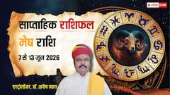 विरोधियों और सीनियर्स की नजर रहेगी आप पर, जानें इस सप्ताह मेष वालों के लिए बड़ी चेतावनी
