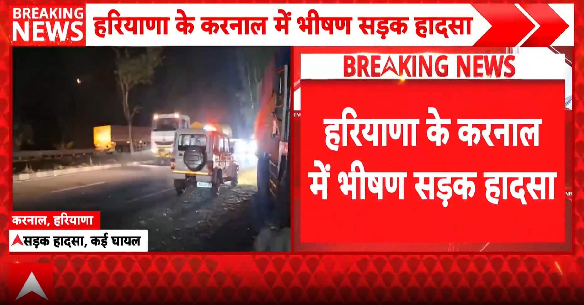 Breaking: Volvo Bus Bound for Manali Collides with Truck and Tractor-Trolley in Karnal