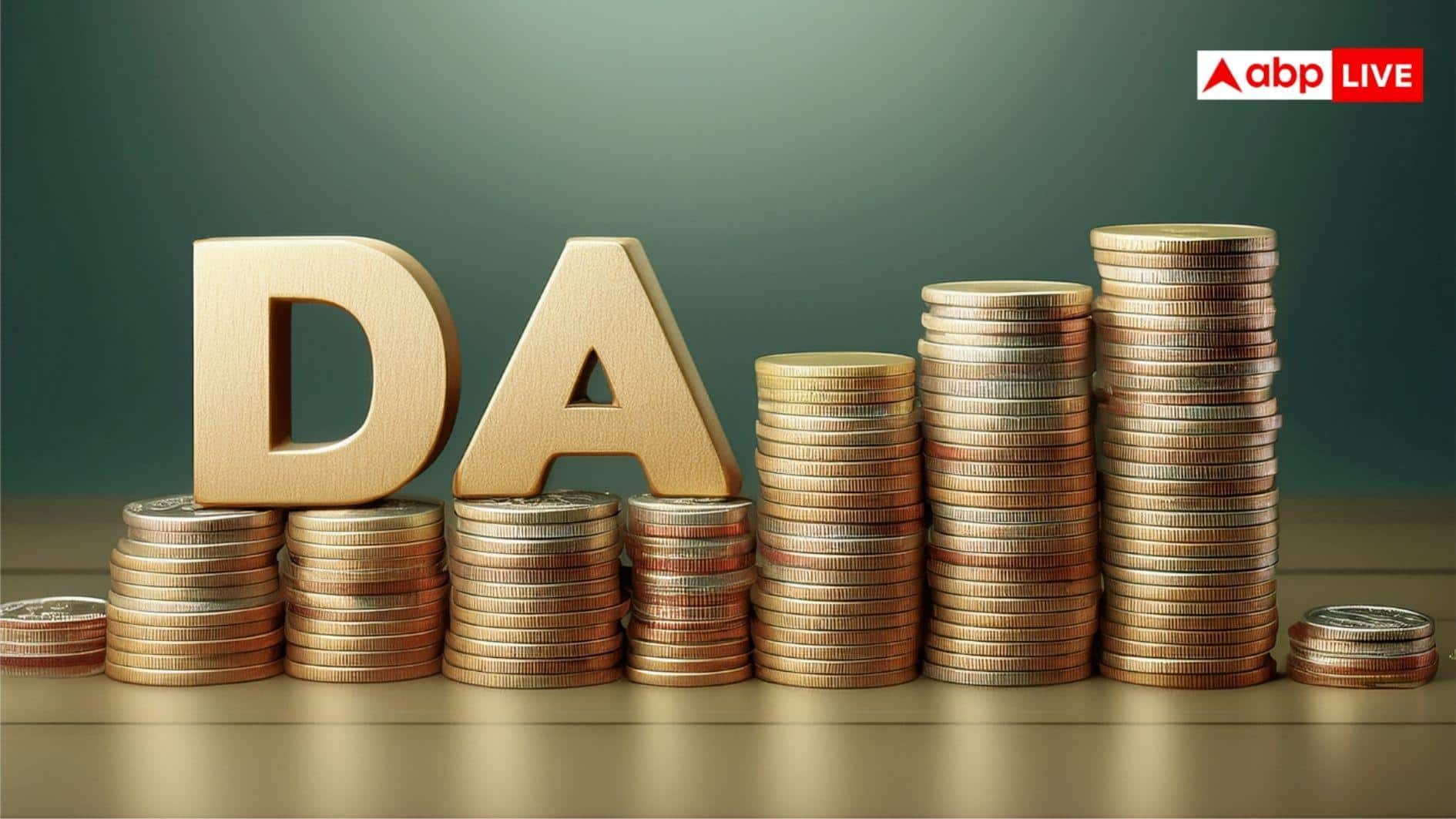 West Bengal Raises DA By 20%; State Employees To Get 38% Allowance From October