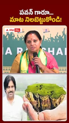 పవన్‌ గారూ.. మాట నిలబెట్టుకోండి!