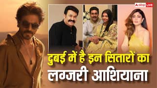 शाहरुख खान, ऐश्वर्या राय से लेकर मोहनलाल तक, दुबई में हैं इन सितारों के आलीशान घर