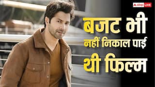 वरुण धवन के करियर की सबसे बड़ी फ्लॉप, 150 करोड़ लगाकर लूट गए थे मेकर्स!