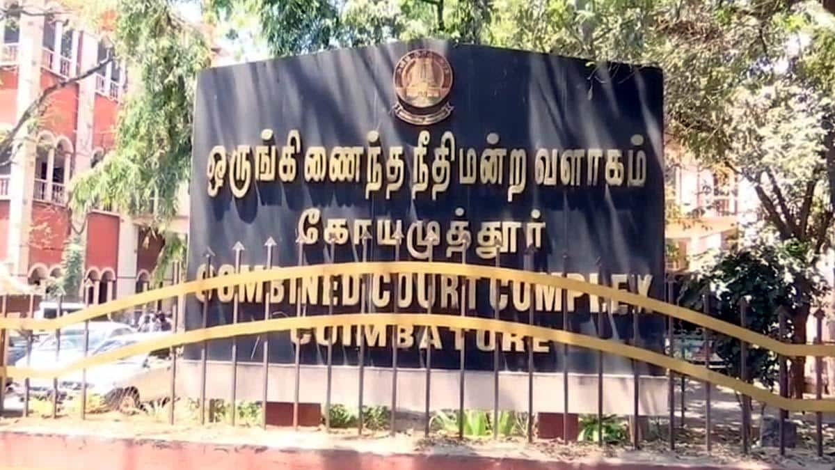 கோவை நீதிமன்ற வளாகத்தில் பிணமாக கிடந்த வட மாநில வாலிபர்!.. கொலை செய்யப்பட்டது அம்பலம்.
