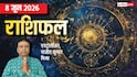 Rashifal 8 June 2026: काल भैरव की कृपा से 4 राशियों को विरोधी नहीं करेंगे परेशान, मेष से मीन तक राशिफल देखें