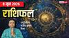 Rashifal 8 June 2026: काल भैरव की कृपा से 4 राशियों को विरोधी नहीं करेंगे परेशान, मेष से मीन तक राशिफल देखें