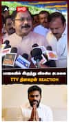 பாஜகவில் இருந்து விலகிய அ.மலை TTV தினகரன் Reaction : TTV