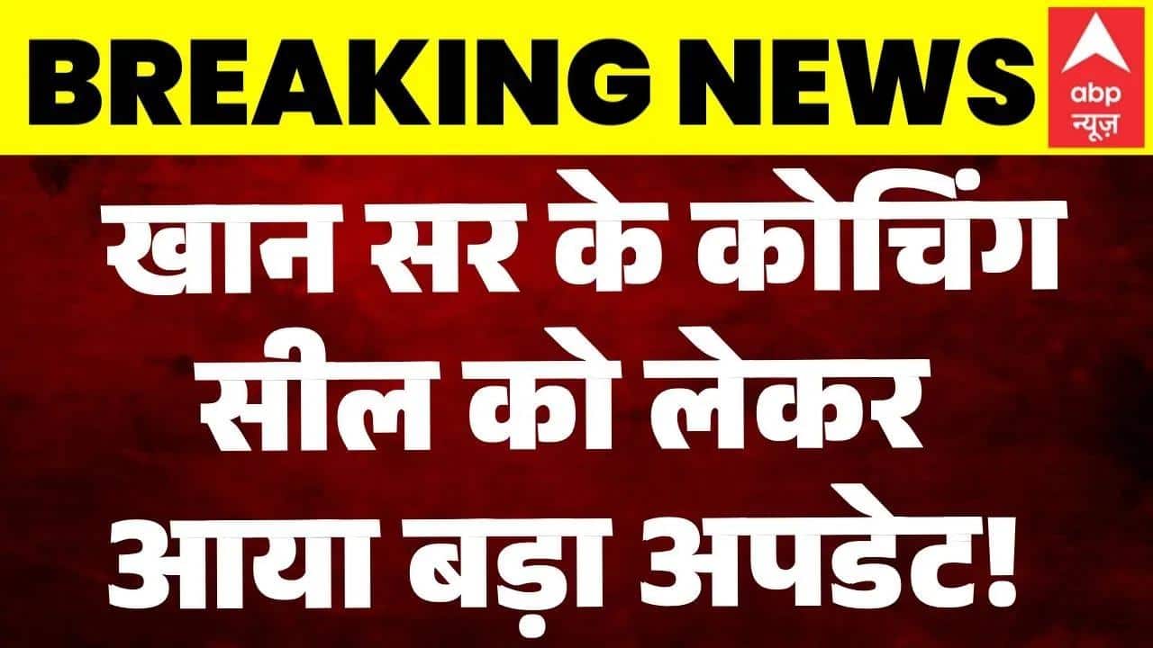 ABP News ABP News