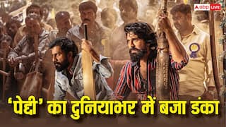 Peddi Worldwide BO Collection: 200 करोड़ के पार हुई 'पेद्दी', तीसरे दिन बॉक्स ऑफिस पर लगाई लंबी छलांग
