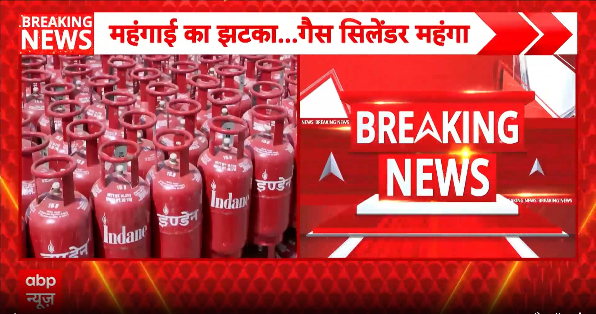 Inflation: ₹29 Hike in Domestic LPG Prices Increases Household Budget Pressure