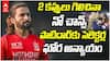 Rajat Patidar Dropped After 2 IPL Trophies | మరోసారి ఆర్‌సీబీ కెప్టెన్ కు నిరాశే